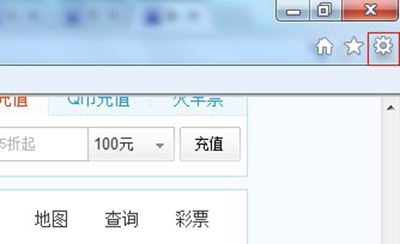 Internet选项