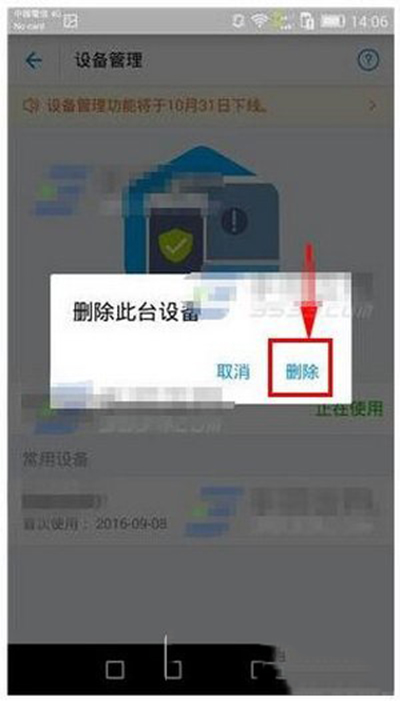 支付宝 支付宝