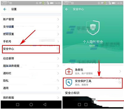 支付宝 支付宝