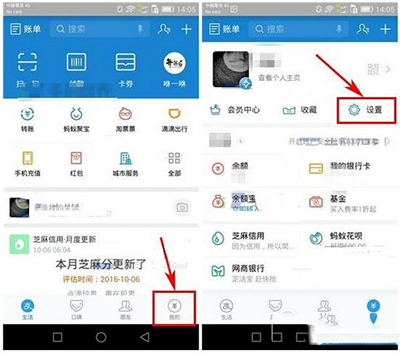 支付宝 支付宝