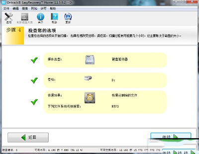 EasyRecovery EasyRecovery