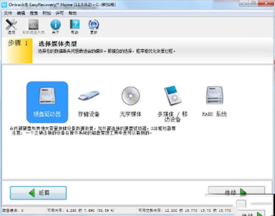 EasyRecovery EasyRecovery
