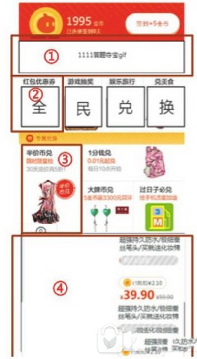 2016淘宝双11