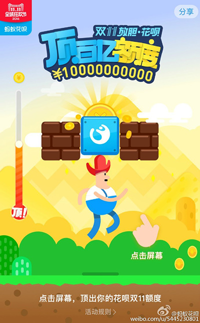 支付宝