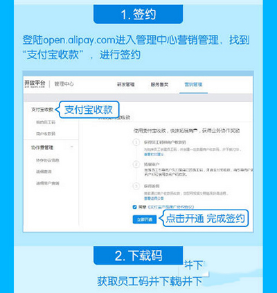 支付宝收款二维码