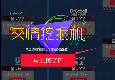 淘宝双11