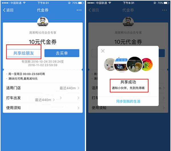 支付宝