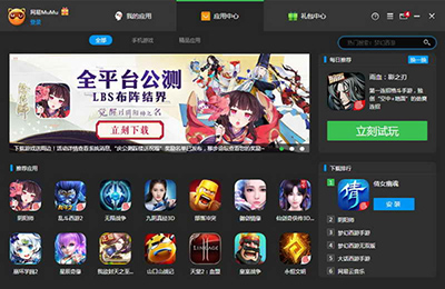 网易MuMu助手