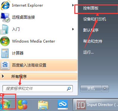 网易MuMu助手