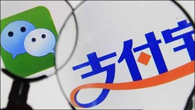 支付宝