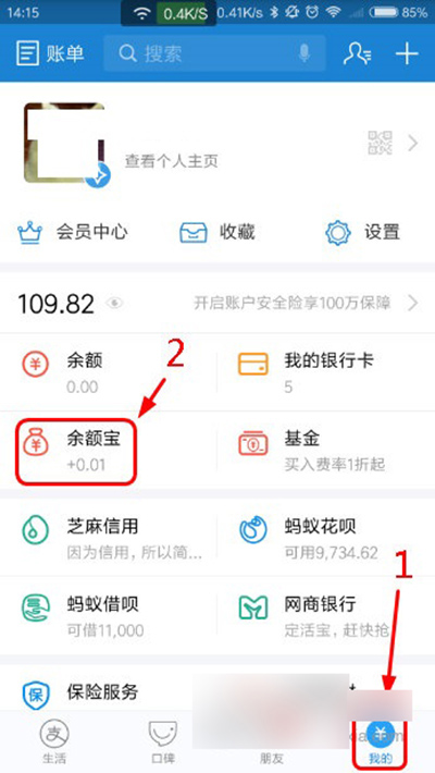 支付宝