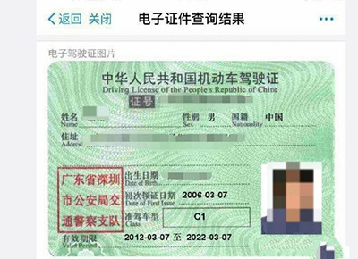 支付宝