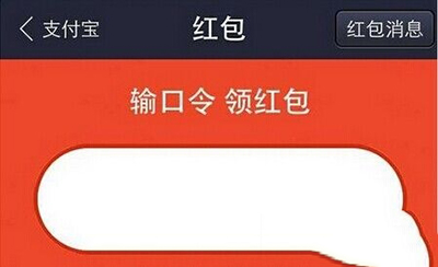 支付宝