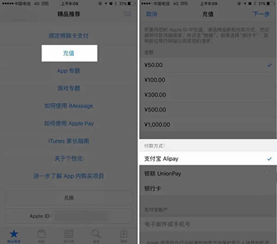 支付宝 支付宝
