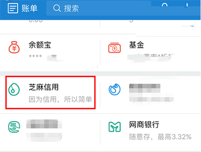 支付宝 支付宝