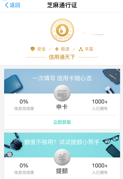 支付宝 支付宝