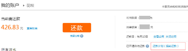 支付宝