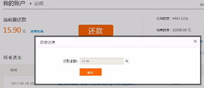支付宝