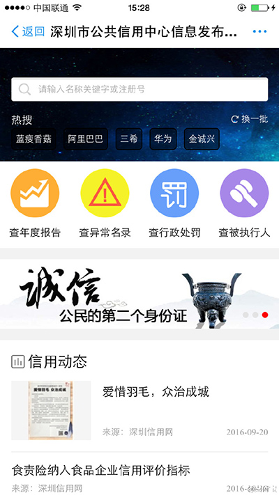 支付宝