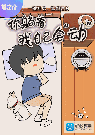 支付宝