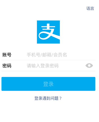 支付宝 支付宝