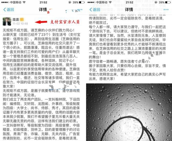 支付宝