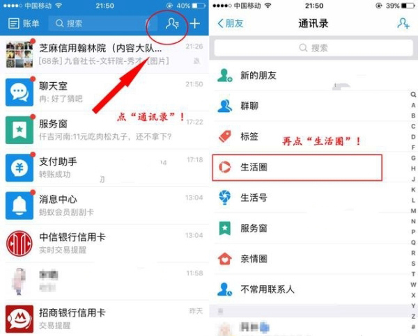 支付宝