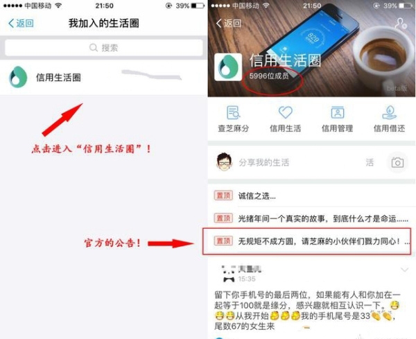 支付宝