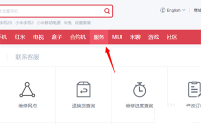 小米云服务
