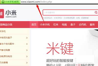 小米云服务