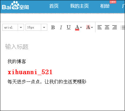 下划线
