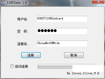 闪讯终结者 闪讯终结者
