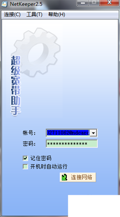 闪讯终结者 闪讯终结者