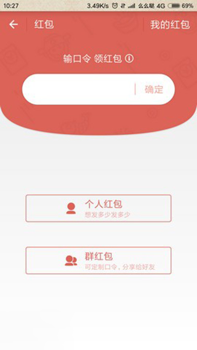 支付宝