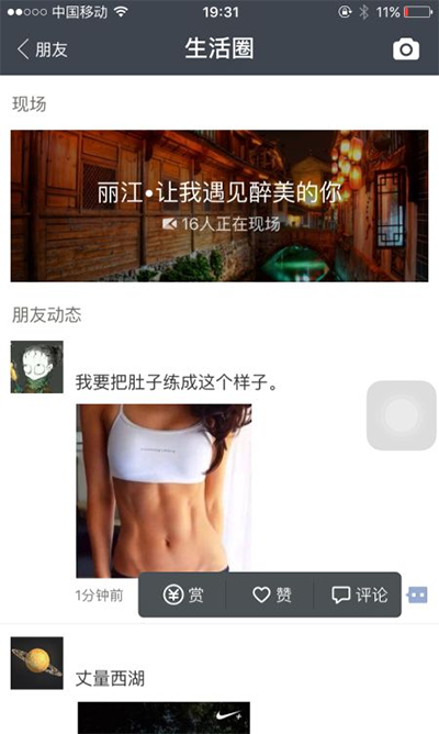 支付宝 支付宝