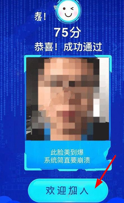 支付宝 支付宝