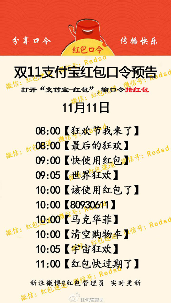 支付宝 支付宝
