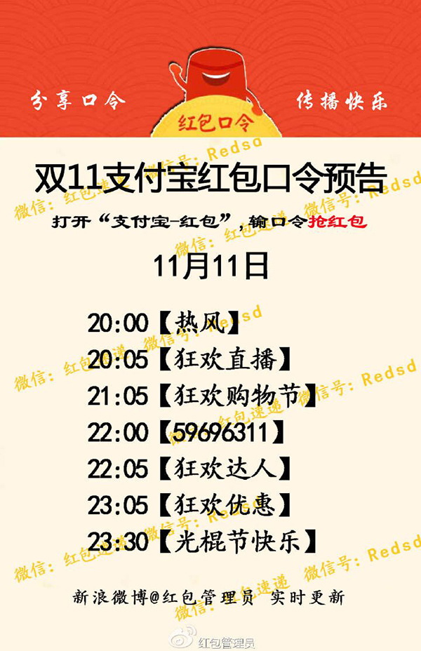 支付宝 支付宝