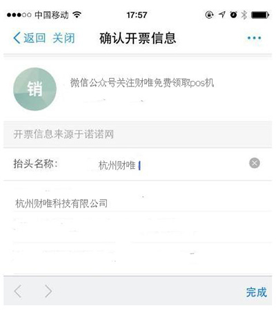 支付宝