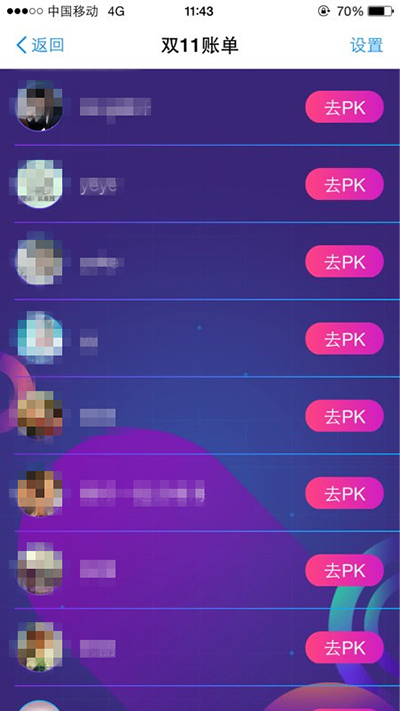 支付宝