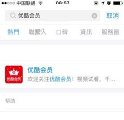 支付宝 支付宝