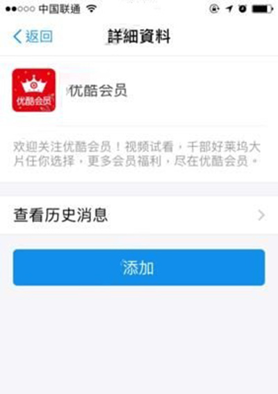 支付宝 支付宝