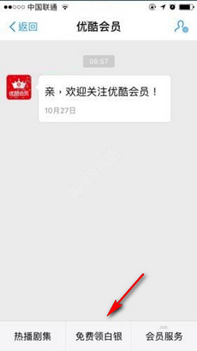 支付宝 支付宝