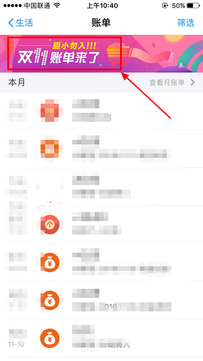 支付宝 支付宝