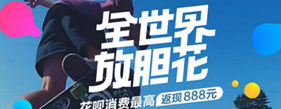 支付宝 支付宝