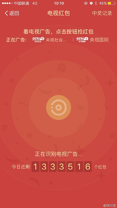 支付宝