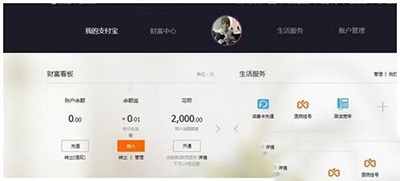 支付宝存金宝