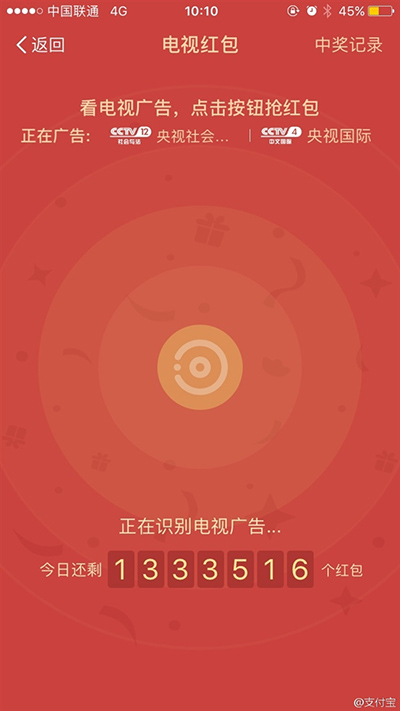 支付宝