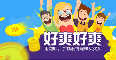 支付宝