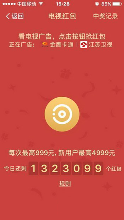 支付宝